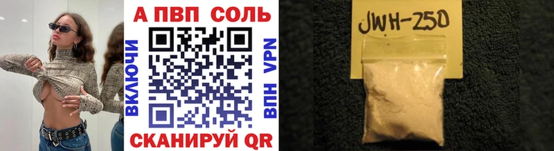 А ПВП крисы CK  даркнет сайт  Берёзовка 