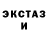 Ecstasy 99% Dasha Rv