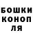 Cannafood конопля John Crawford