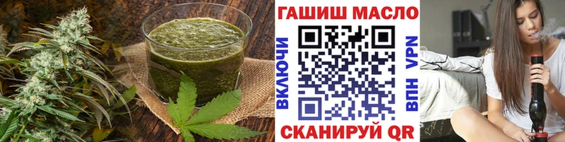 где можно купить наркотик Берёзовка KRAKEN ONION сайты даркнета телеграм Еда ТГК марихуана