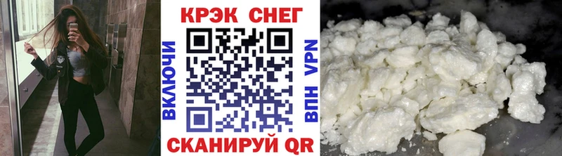 COCAIN 98%  Берёзовка 
