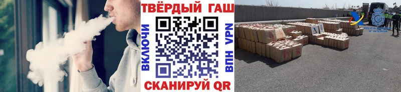 купить   Берёзовка  ГАШИШ гашик 