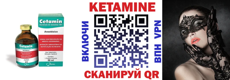 Кетамин VHQ наркотики Берёзовка