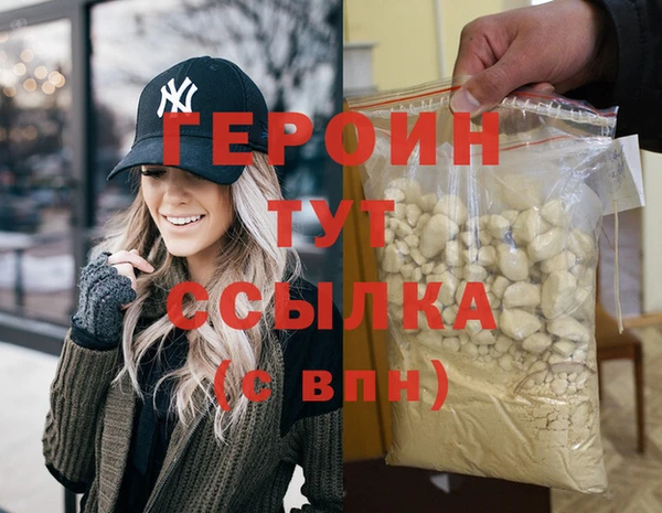 прущие грибы Абаза