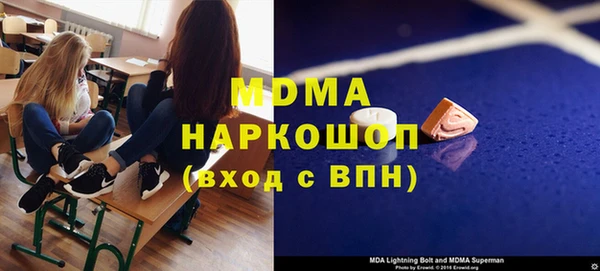 первитин Абдулино