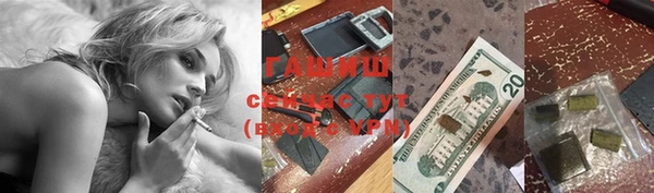 мяу мяу кристалл Алексеевка