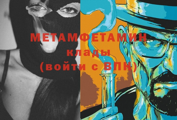 первитин Абдулино