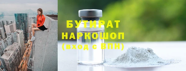 первитин Абдулино