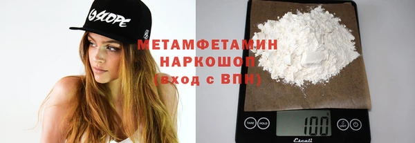 первитин Абдулино