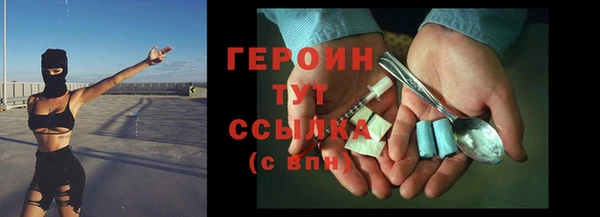 прущие грибы Абаза