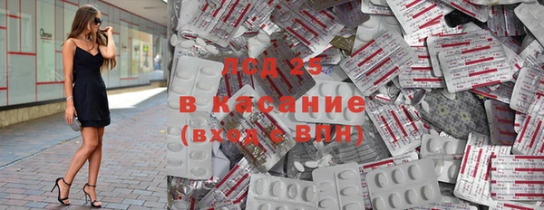 первитин Абдулино