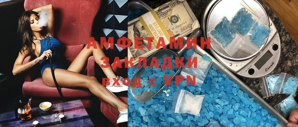 мяу мяу кристалл Алексеевка