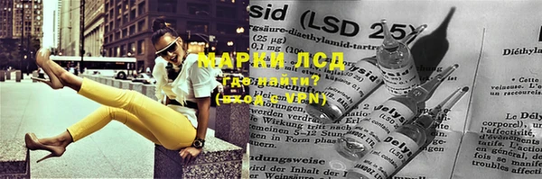 первитин Абдулино