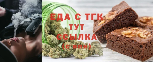 прущие грибы Абаза