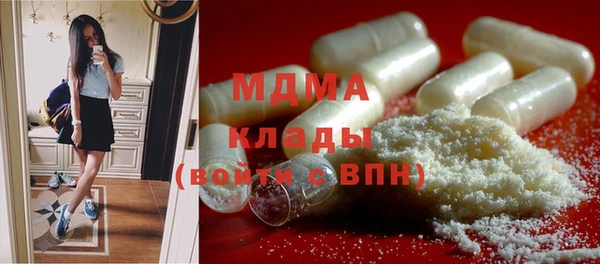 первитин Абдулино