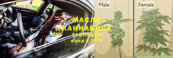 первитин Абдулино