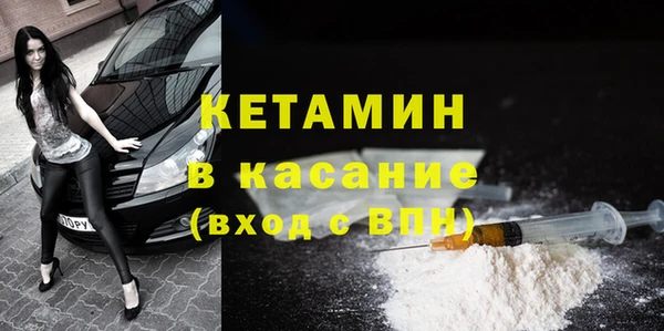 первитин Абдулино