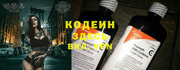 первитин Абдулино