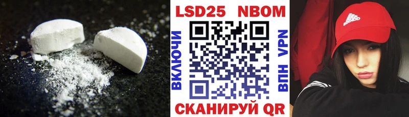 купить закладку Берёзовка Лсд 25 экстази ecstasy