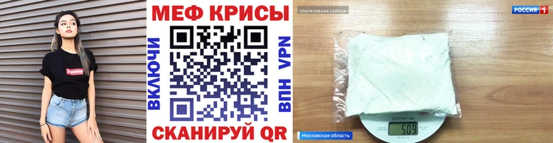 ОМГ ОМГ как зайти  Берёзовка  Мефедрон мука 