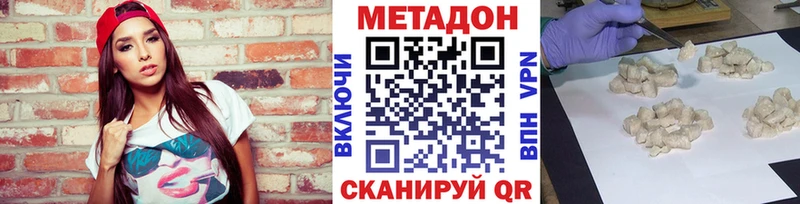 нарко площадка наркотические препараты Берёзовка МЕТАДОН VHQ