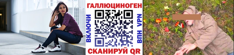 Галлюциногенные грибы мицелий  Берёзовка 