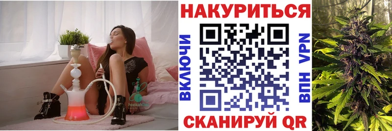 МАРИХУАНА SATIVA & INDICA  где можно купить   Берёзовка 